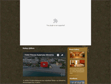 Tablet Screenshot of hotel-flisvos.gr